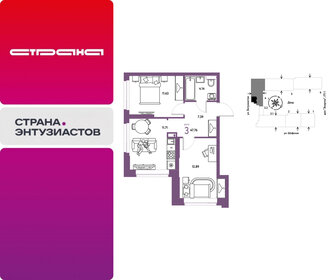 Квартира 47,8 м², 3-комнатная - изображение 1