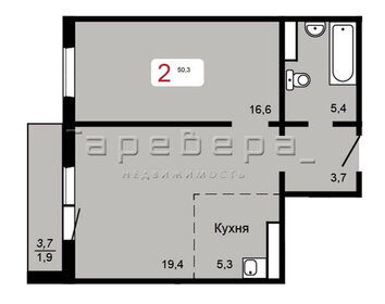 Квартира 50 м², 2-комнатная - изображение 1