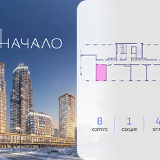 Квартира 33,5 м², студия - изображение 2