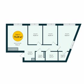 Квартира 73,3 м², 3-комнатная - изображение 1