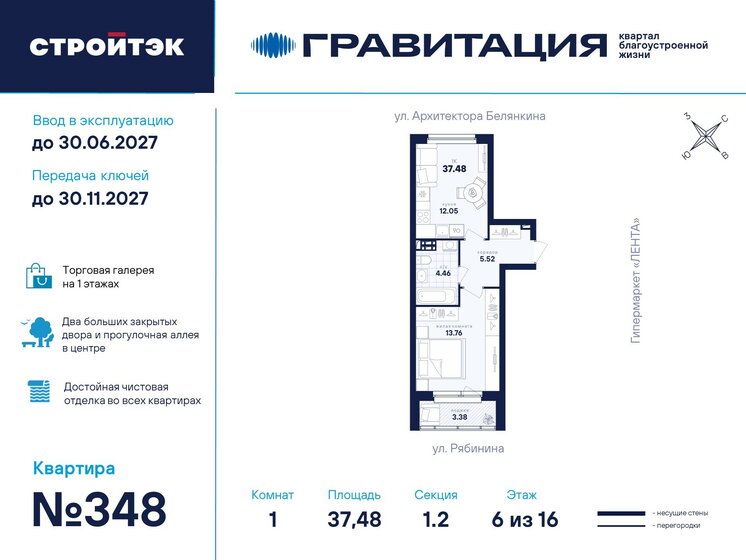 43 м², 2-комнатная квартира 2 750 000 ₽ - изображение 43