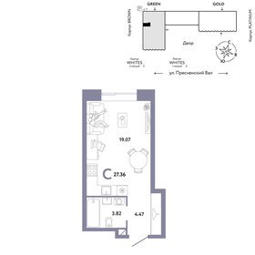 Квартира 27,4 м², студия - изображение 1