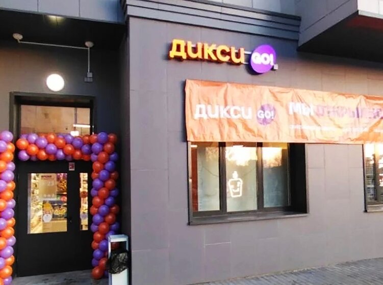 50 м², помещение свободного назначения 20 300 000 ₽ - изображение 43