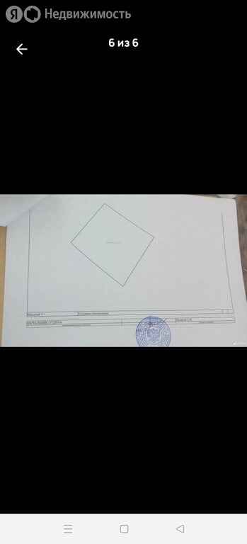 Дом в Сасово, Набережная улица, 8А (40 м²)