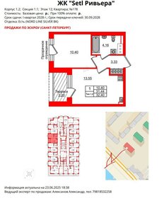 Квартира 32,4 м², 1-комнатная - изображение 1