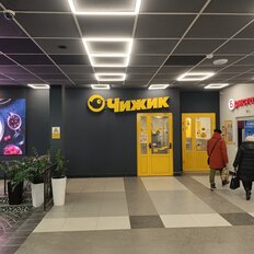 30 м², торговое помещение - изображение 5