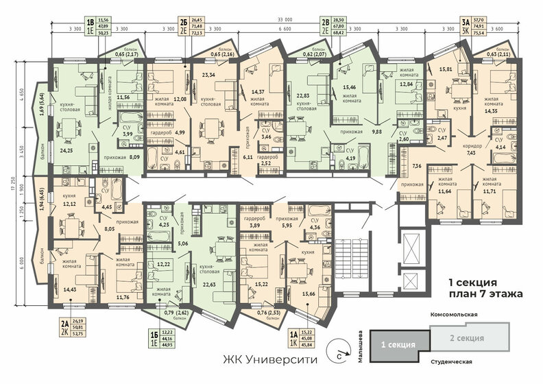 55,9 м², 2-комнатная квартира 11 380 000 ₽ - изображение 19