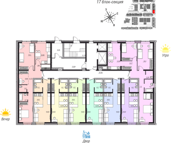 Квартира 75 м², 3-комнатная - изображение 2