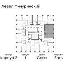 Квартира 60,4 м², 3-комнатная - изображение 2