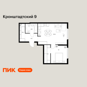 Квартира 54,8 м², 1-комнатная - изображение 1