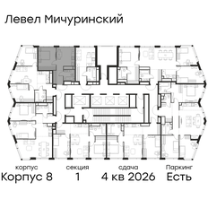 Квартира 33,5 м², 1-комнатная - изображение 2