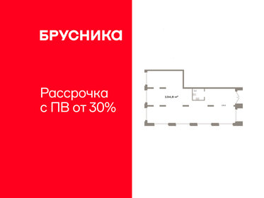 134,8 м², помещение свободного назначения - изображение 5