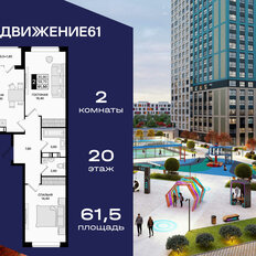 Квартира 61,5 м², 2-комнатная - изображение 2
