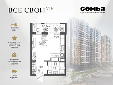Квартира 26,2 м², студия - изображение 1