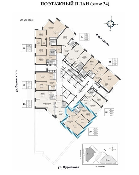 76,7 м², 2-комнатная квартира 22 500 000 ₽ - изображение 37
