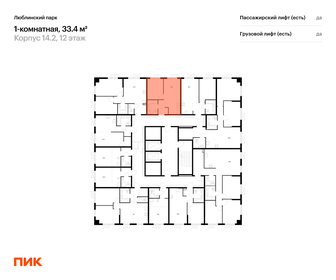 Квартира 33,4 м², 1-комнатная - изображение 2