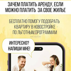 Квартира 48,6 м², 2-комнатная - изображение 2