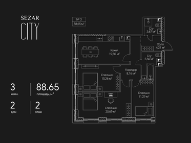 Квартира 88,7 м², 3-комнатная - изображение 1