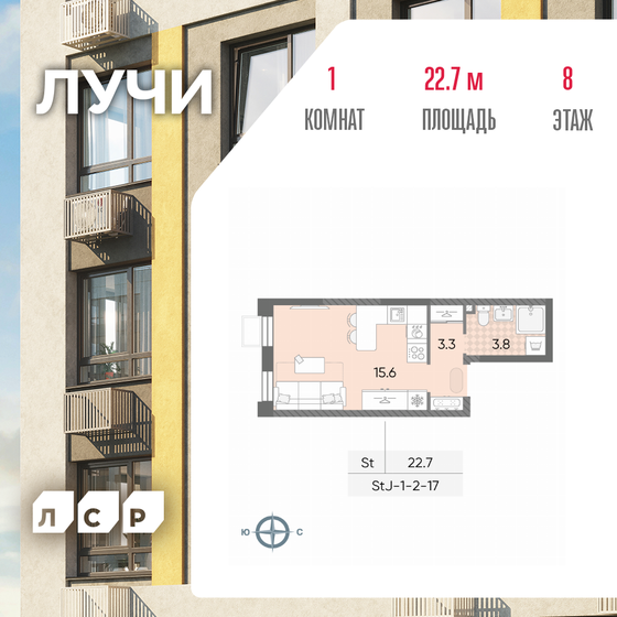 23 м², квартира-студия 9 000 000 ₽ - изображение 95