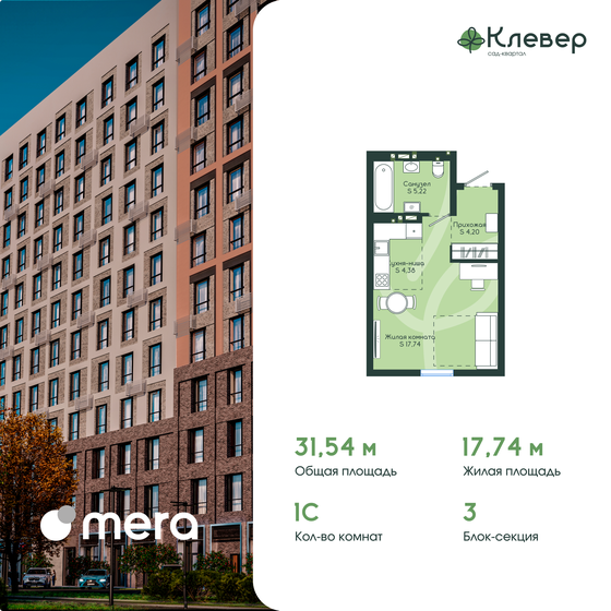 38 м², 1-комнатная квартира 5 600 000 ₽ - изображение 74