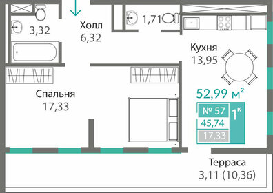 Квартира 45,7 м², 1-комнатная - изображение 1
