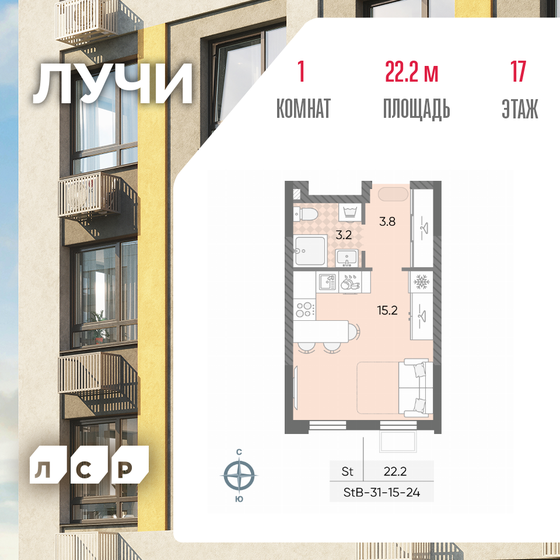 21,4 м², квартира-студия 12 499 000 ₽ - изображение 118