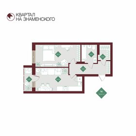 Квартира 58,4 м², 1-комнатная - изображение 1