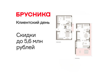 Квартира 140,6 м², 4-комнатная - изображение 1