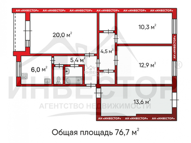 Квартира 76,7 м², 4-комнатная - изображение 1