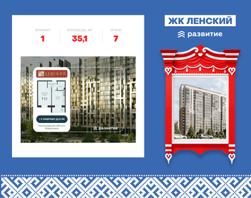 Квартира 35,1 м², 1-комнатная - изображение 1