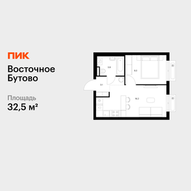 Квартира 32,5 м², 1-комнатная - изображение 1