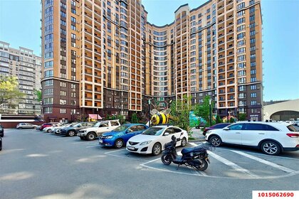 Новостройка, Краснодар