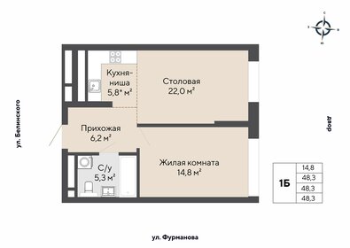 Квартира 48,3 м², 1-комнатная - изображение 1