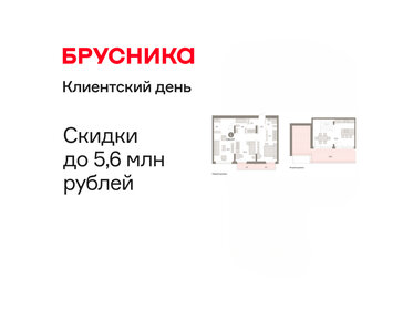 Квартира 128 м², 1-комнатная - изображение 1