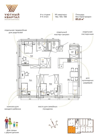 64 м², 3-комнатная квартира 5 900 000 ₽ - изображение 83