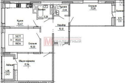 Квартира 88,6 м², 3-комнатная - изображение 1