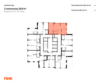 Квартира 65,6 м², 2-комнатная - изображение 2