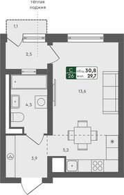 Квартира 30,8 м², студия - изображение 1