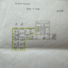 Квартира 98 м², 4-комнатная - изображение 1