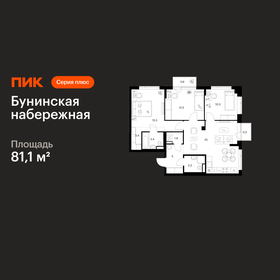 Квартира 81,1 м², 3-комнатная - изображение 1