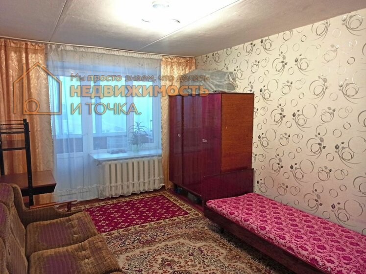44,7 м², 2-комнатная квартира 2 600 000 ₽ - изображение 28