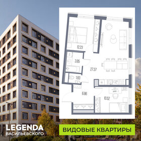 Квартира 62,7 м², 2-комнатная - изображение 1