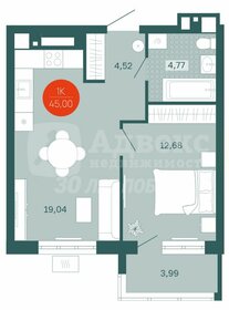 Квартира 41,3 м², 1-комнатная - изображение 1