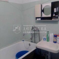 Квартира 30,4 м², 1-комнатная - изображение 2