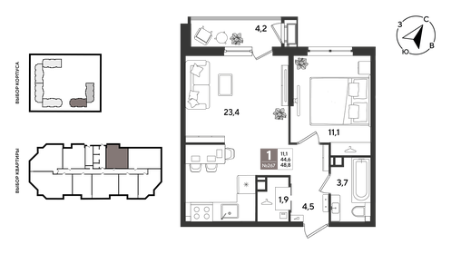Квартира 48,8 м², 1-комнатная - изображение 1
