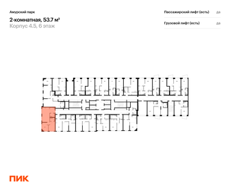 Квартира 53,7 м², 2-комнатная - изображение 2
