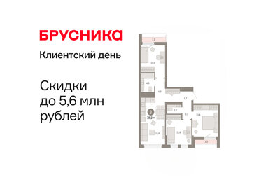 Квартира 78,2 м², 3-комнатная - изображение 1