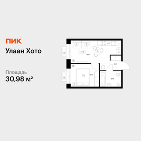 Квартира 31 м², 1-комнатная - изображение 1