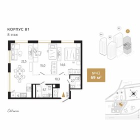 Квартира 69,2 м², 1-комнатная - изображение 1