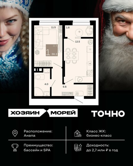 44 м², 1-комнатная квартира 6 980 000 ₽ - изображение 98